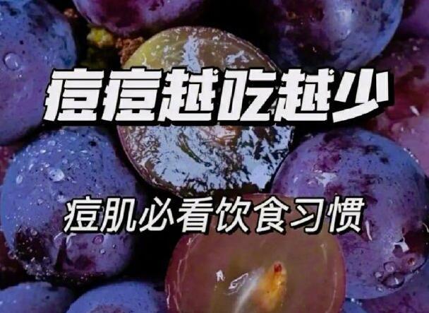 美容養(yǎng)顏的水果，廣西美容護(hù)膚培訓(xùn)整理清單