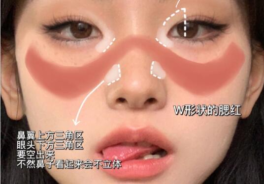 混血亞裔妝教程，南寧培訓(xùn)造型彩妝分享