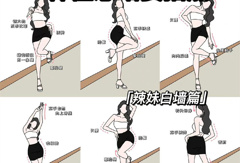 巨顯身材的拍照姿勢，快和廣西南寧造型形象培訓(xùn)學(xué)習(xí)
