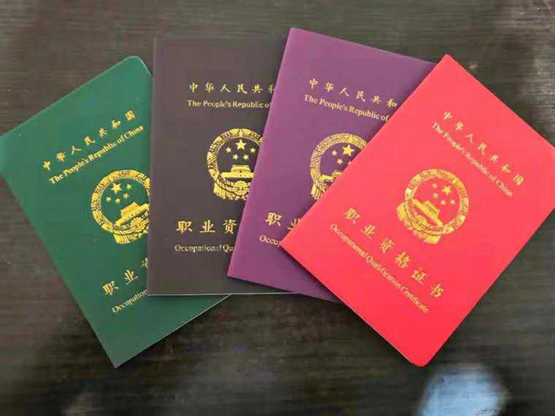 考取職業(yè)技能證書的好處？?麗竹學校考證班幫你講解