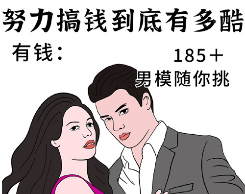 女生學(xué)習(xí)一門技術(shù)有多重要？有多爽？