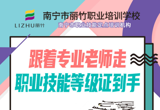 美發(fā)師資格證怎么考？美容師證報考條件有哪些？