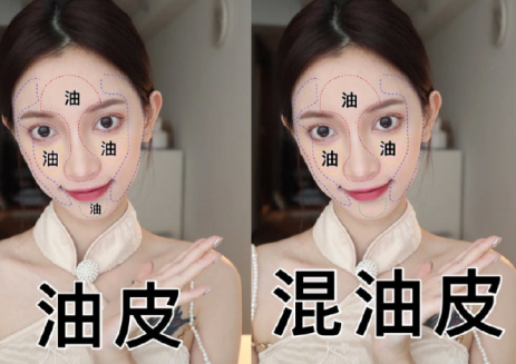 如何判斷自己的膚質(zhì)？廣西化妝護膚分享