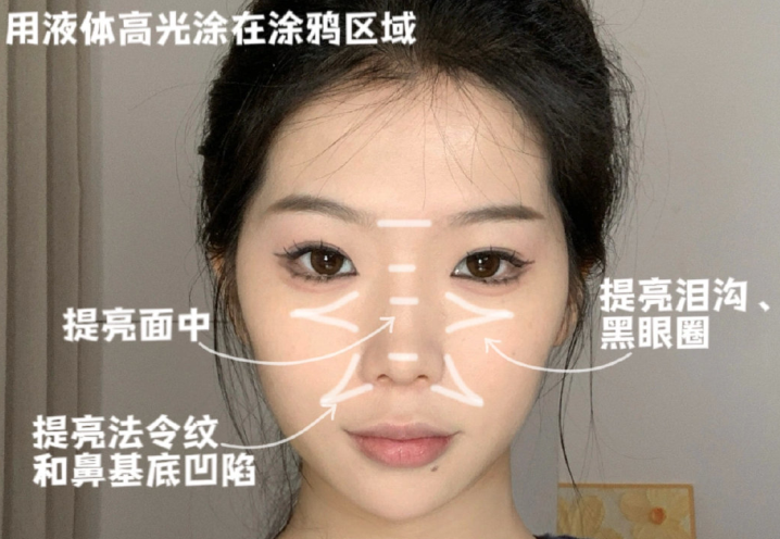 菱形臉蝴蝶光修容教程，廣西南寧基礎化妝班分享