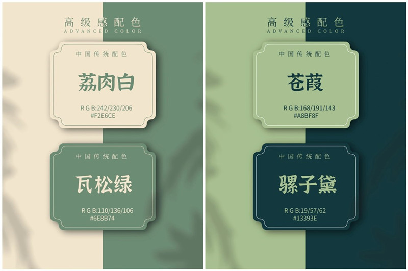 國(guó)寶級(jí)別的配色，浪漫中國(guó)風(fēng)