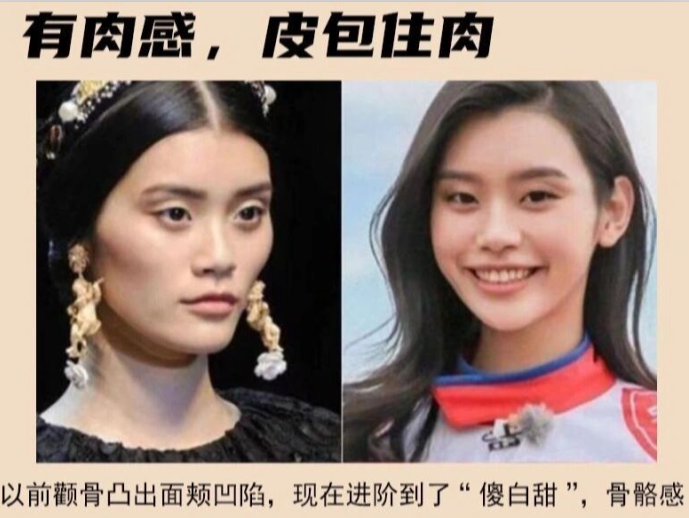 嫁入豪門(mén)的臉都有什么特征？ ???大家一起來(lái)娛樂(lè)