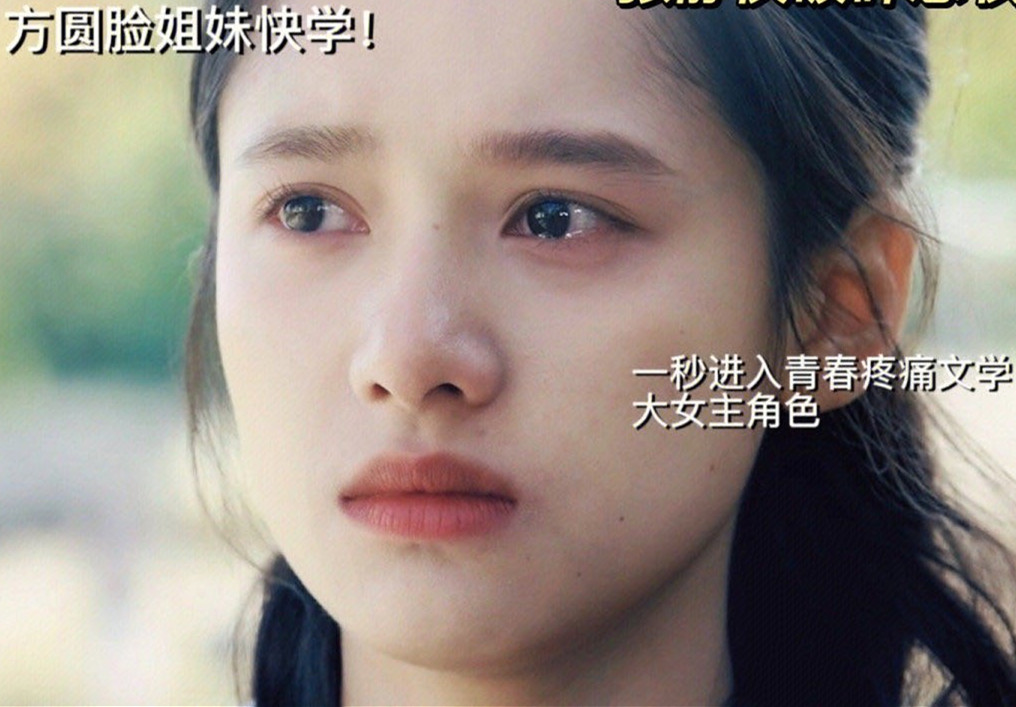 破碎感妝容仿妝教程，南寧化妝教學中心仿妝