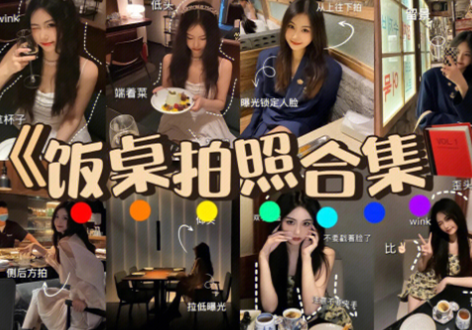 零基礎(chǔ)學(xué)化妝到麗竹！學(xué)會(huì)化妝在拍照