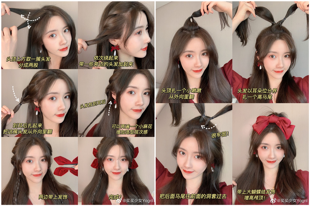 甜美約會(huì)專屬 發(fā)型，?南寧學(xué)化妝編發(fā)