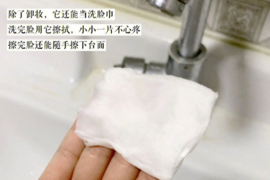 化妝棉的隱形用法，廣西美妝培訓(xùn)基礎(chǔ)教程