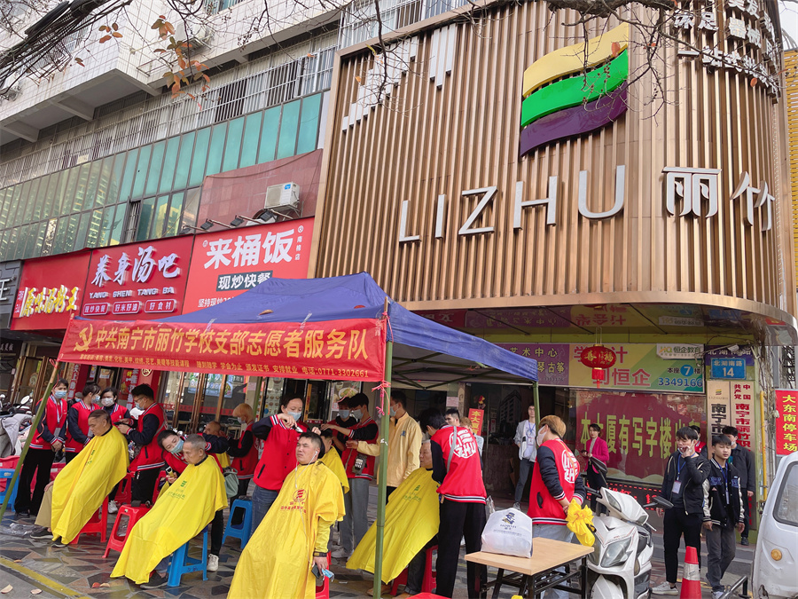 麗竹學(xué)校開展理發(fā)，美容，美甲活動，共慶“二月二””