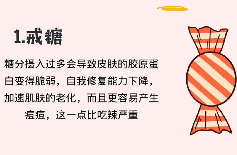 女生如何養(yǎng)出好皮膚？廣西皮膚管理教程告訴你
