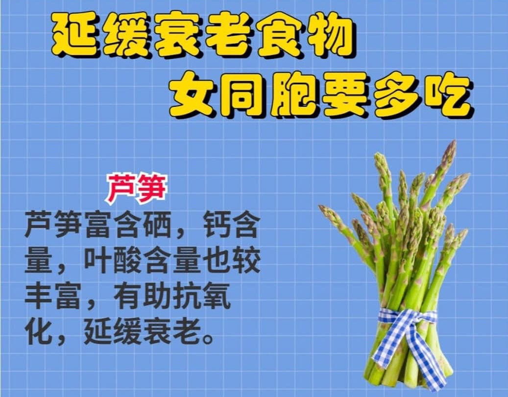 可以緩解老去速度的食物，廣西專業(yè)美容護(hù)膚班分享