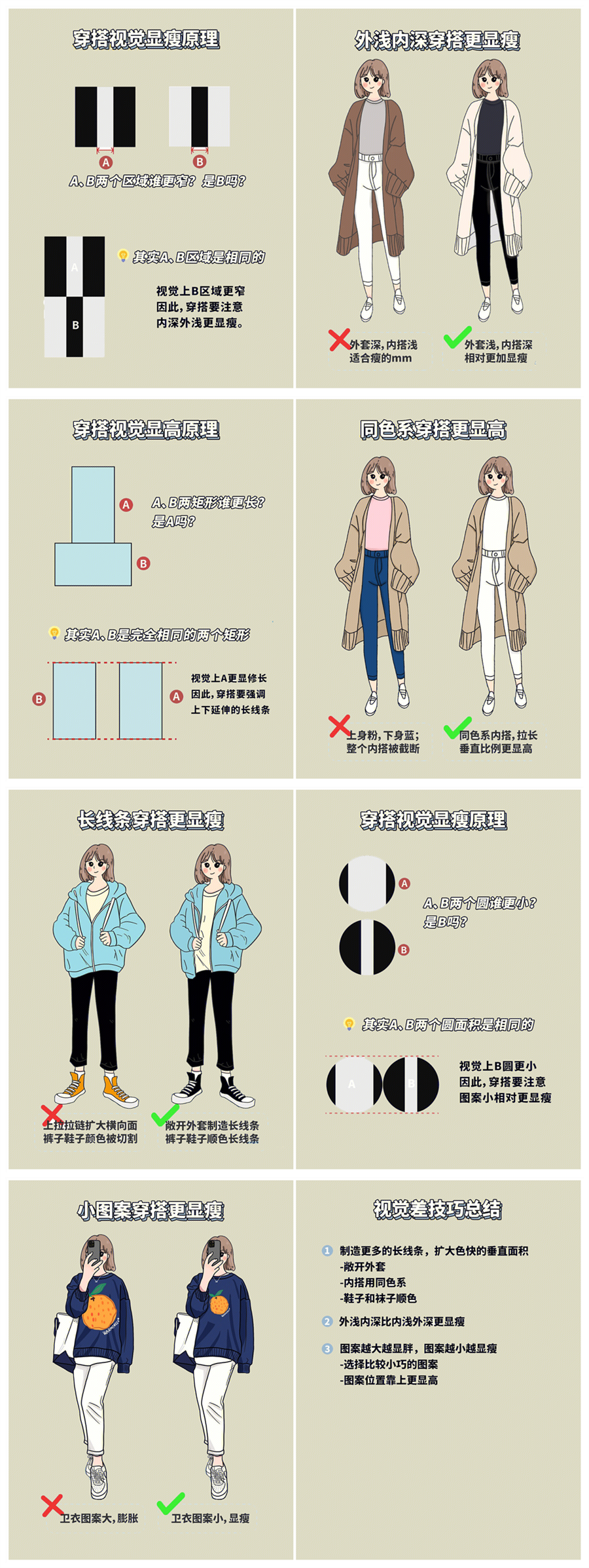 QQ截圖20230427101959_副本.png