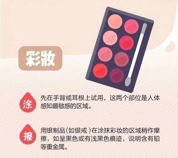 如何判斷護(hù)膚彩妝品優(yōu)劣？廣西美容護(hù)膚教學(xué)