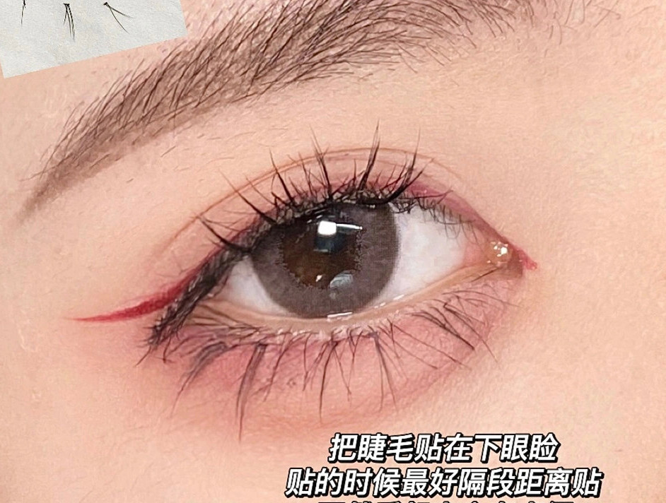 南寧培訓彩妝專業(yè)：貼睫毛的教程