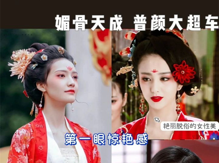 什么是“花魁感”？廣西妝容培訓學校分享