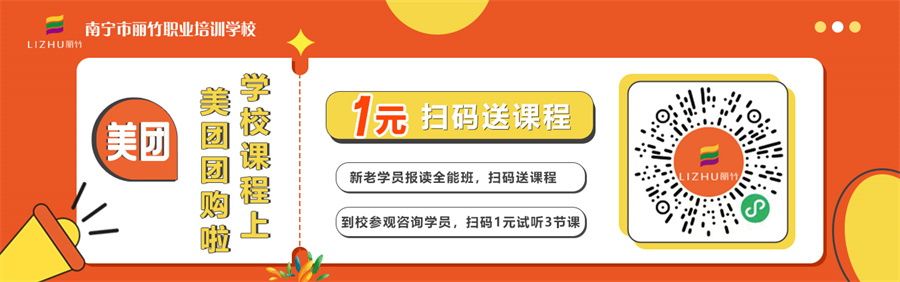 美團-最新活動.jpg