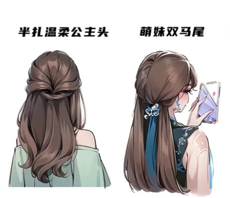 背影殺編發(fā)發(fā)型，南寧學(xué)化妝編發(fā)