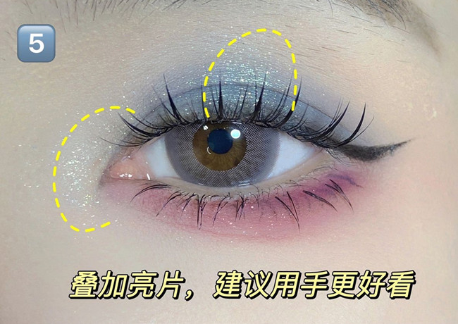 粉藍(lán)撞色眼妝教程，廣西彩妝基礎(chǔ)眼妝培訓(xùn)