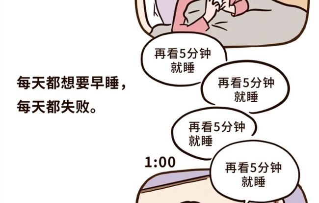 美容護膚培訓(xùn)廣西：???珍惜美貌，好好睡覺