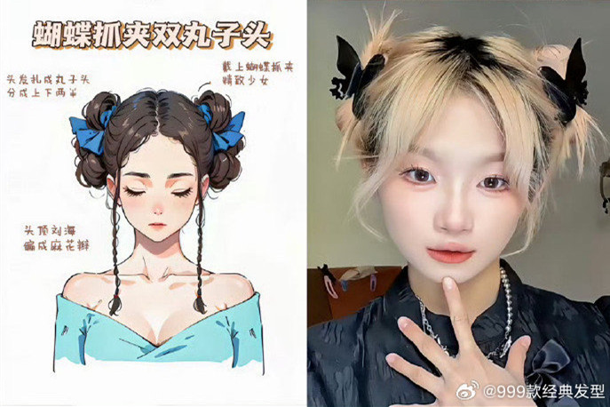 可欲可甜的化妝編發(fā)，零基礎(chǔ)學(xué)化妝發(fā)型