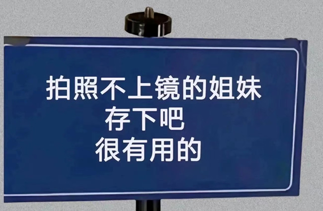 普通人拍出鏡頭感的姿勢，廣西化妝拍照培訓班分享