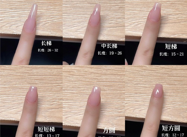 常見美甲甲型的長度，南寧美甲基礎培訓班