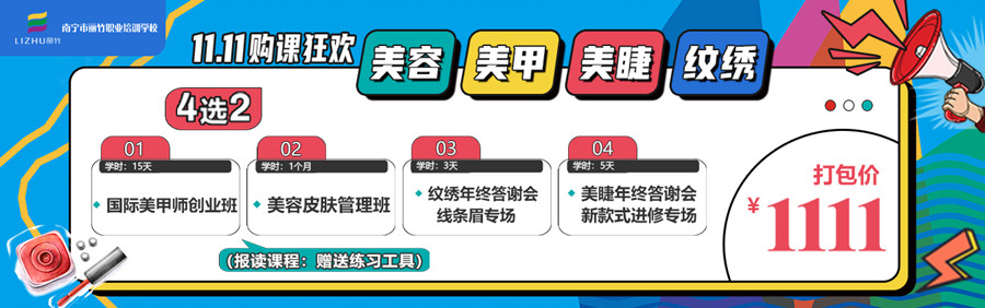 1699414107907855.jpg 最新活動.jpg