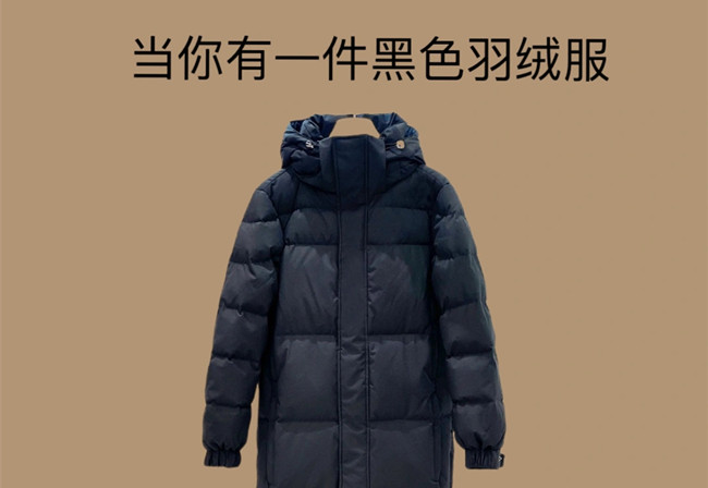 黑色羽絨服穿搭技巧，人物形象的塑造手法