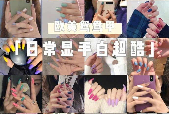 歐美鴛鴦美甲，?南寧美甲學(xué)習(xí)中心分享