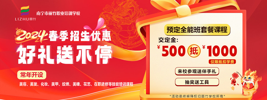 1703223485288232.jpg 秋季招生-網(wǎng)站輪播.jpg