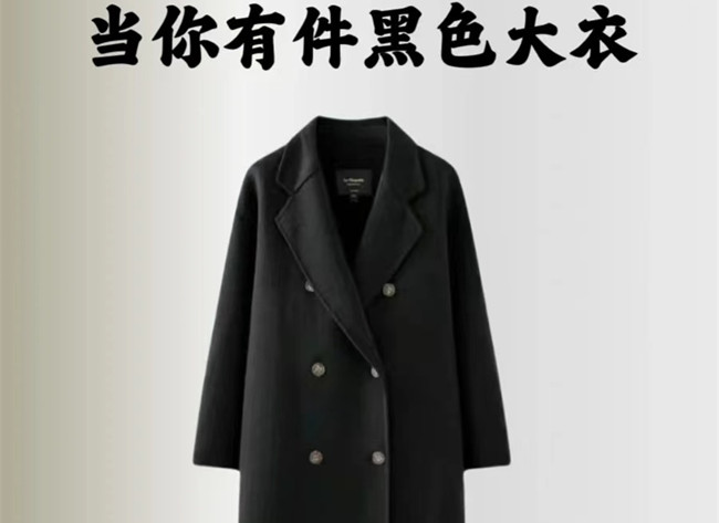 黑色大衣穿搭技巧，南寧人物形象學(xué)習(xí)