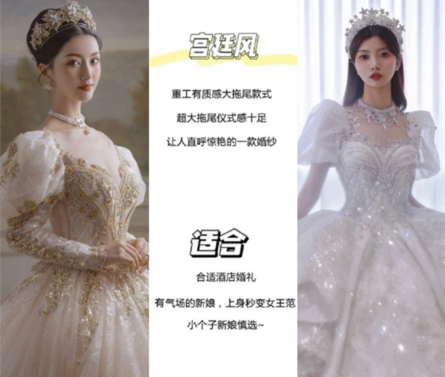 婚紗怎么選？廣西新娘彩妝跟妝教你