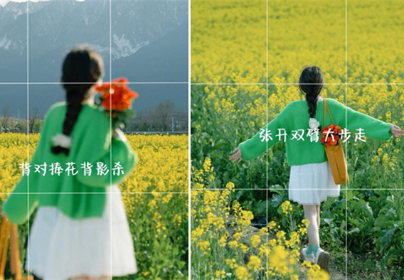 油菜花拍照姿勢，廣西美容形象設(shè)計(jì)學(xué)校分享
