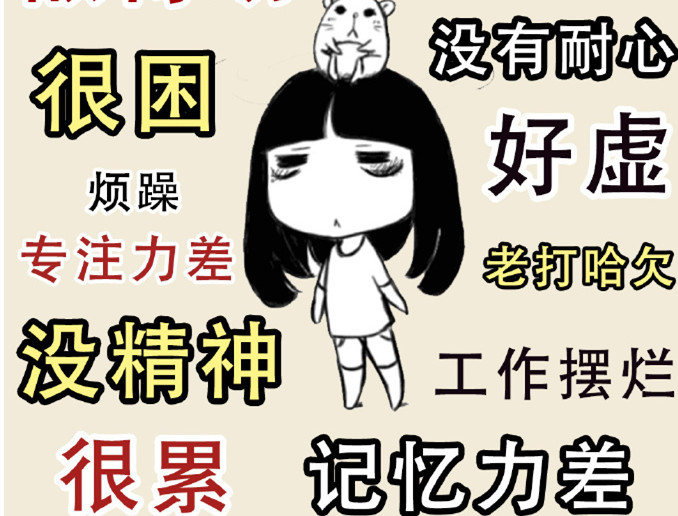 睡眠不好怎么辦？廣西美容美體培訓(xùn)支招