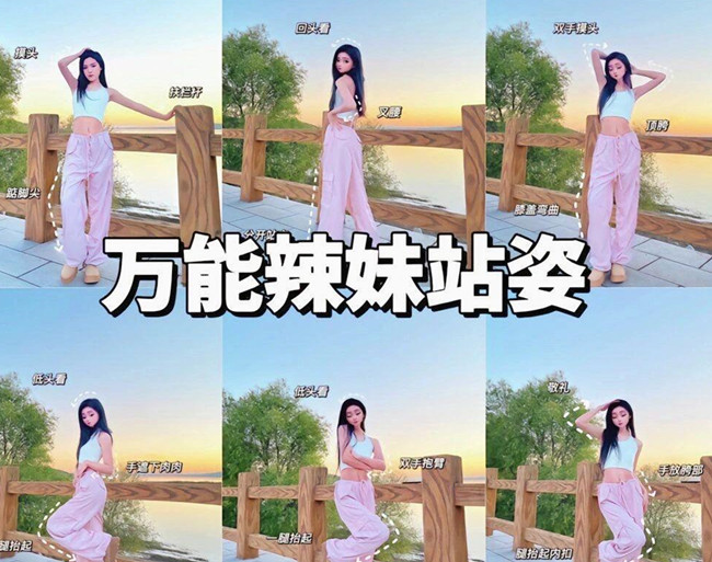 廣西個(gè)人形象分析：辣妹如何拍出大片？