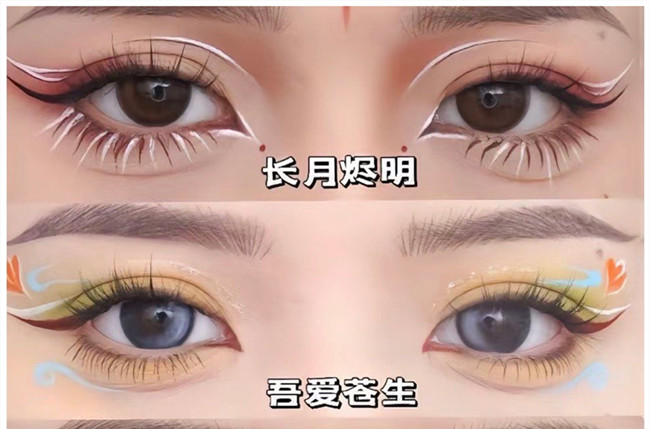 熱門IP古風眼妝，南寧彩妝專業(yè)正規(guī)學校邀你猜角色