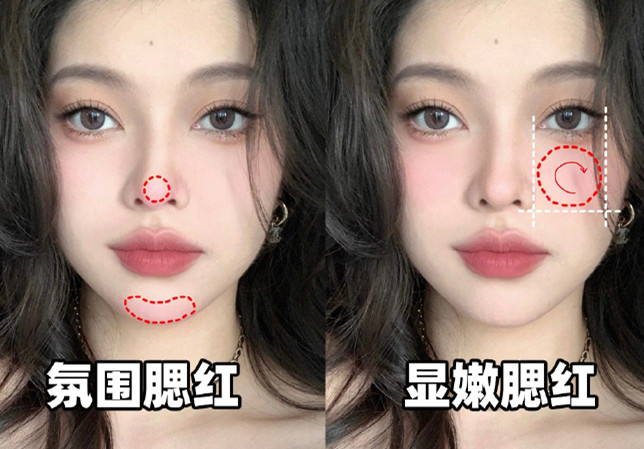 適合菱形臉的腮紅畫法，廣西學化妝零基礎(chǔ)