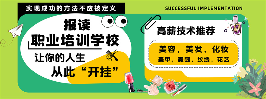 1719546326776551.jpg 招生輪播圖5.jpg