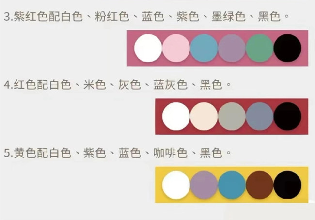 膚色與服裝搭配，南寧人物形象設(shè)計教學(xué)