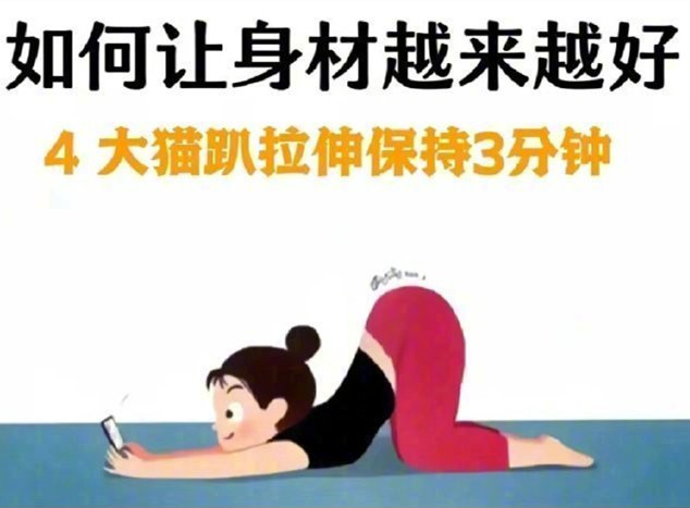 懶人”專屬形體操，廣西美容美體健康管理學校整理