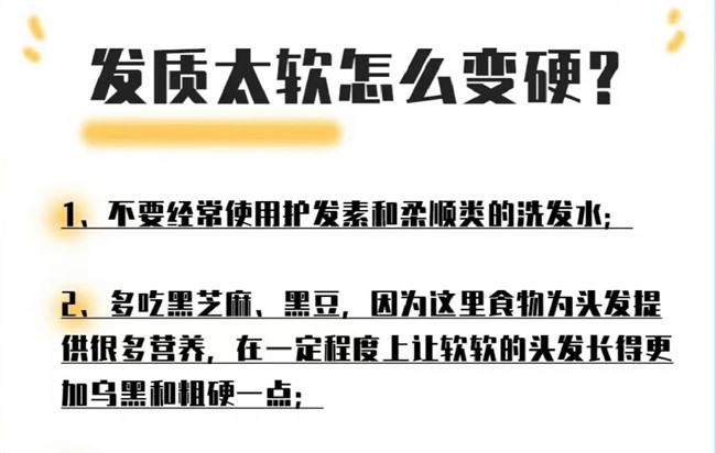 如何改變發(fā)質(zhì)的軟硬程度？南寧美發(fā)去哪？