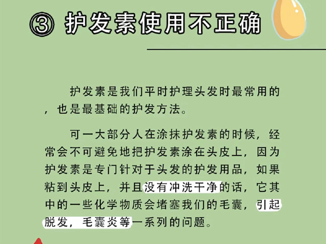 廣西美發(fā)護(hù)發(fā)學(xué)院：這些習(xí)慣會導(dǎo)致頭發(fā)越來越油
