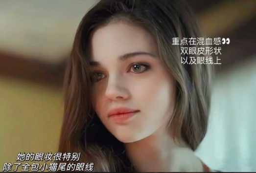 怎么畫混血妝？廣西培訓(xùn)化妝寫真