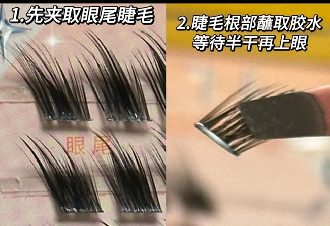 狐貍眼妝教程，廣西美妝專業(yè)職校分享