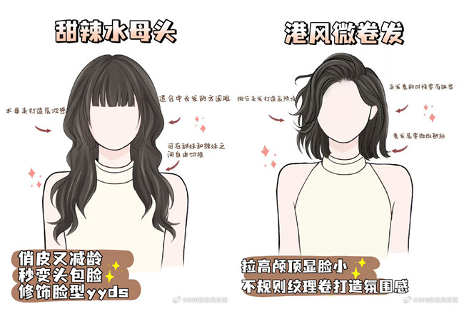 遮顴骨顯臉小發(fā)型，南寧美發(fā)造型發(fā)型推薦