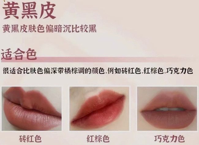口紅色號(hào)的選擇與避雷，廣西化妝培訓(xùn)進(jìn)修分享