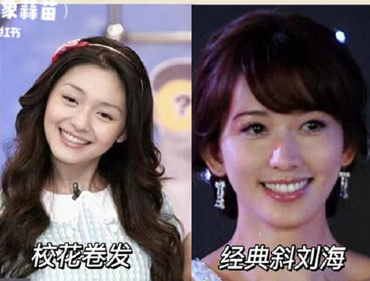 清冷溫柔感發(fā)型教程，南寧美發(fā)造型形象學校推薦