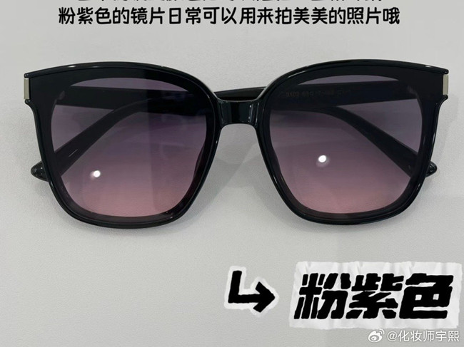 太陽鏡顏色選擇指南，廣西個人形象穿搭